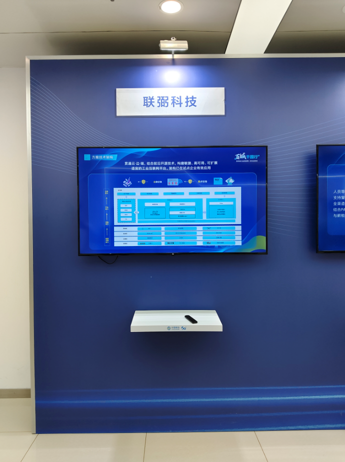 1689315972736789.png 微信截圖_20230714142723.png